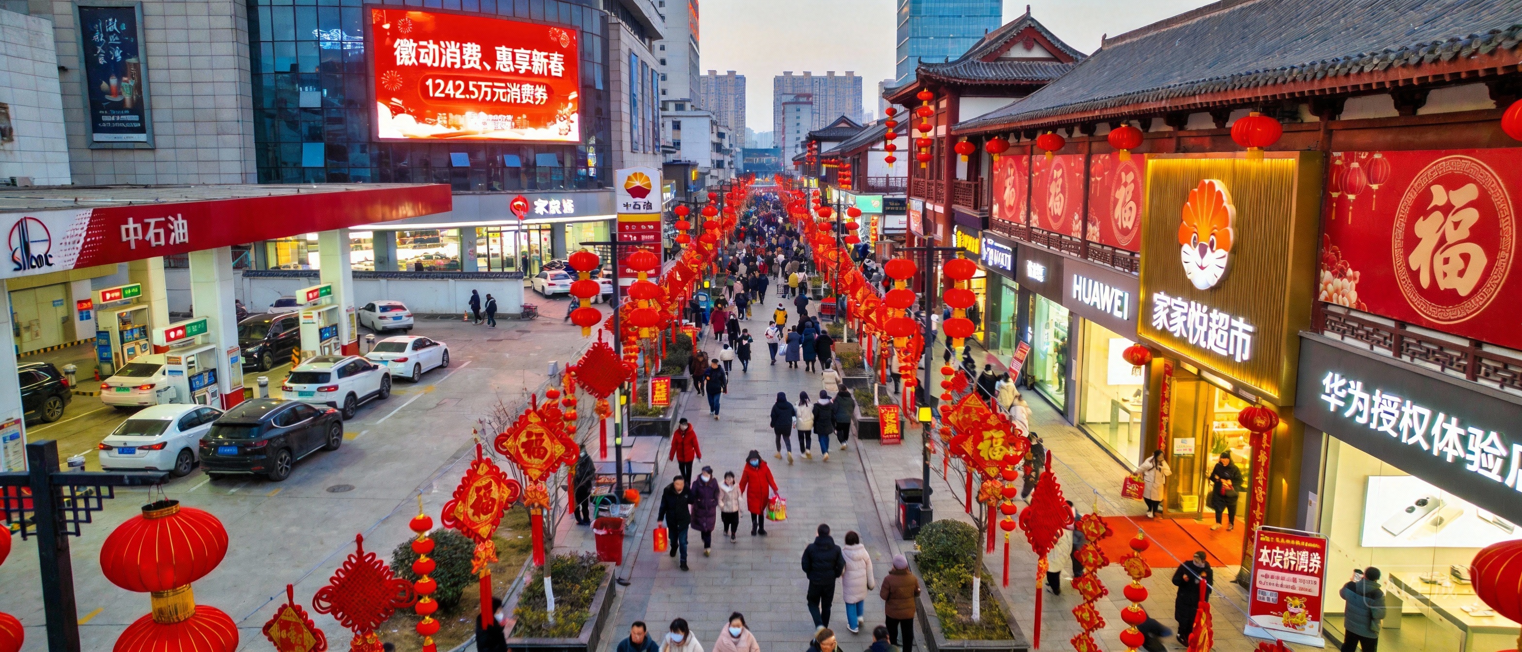 淮北新春消费券攻略:1242万补贴,加油购物换车全指南 淮北新春消费券攻略:1242万补贴,加油购物换车全指南