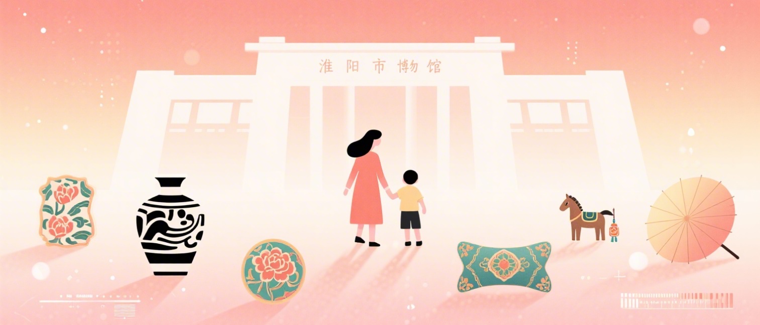 【摘要预览】淮北家长别犯愁:博物馆把千年文物变孩子手中的“活”教材-淮北市博物馆四月13场免费活动,带孩子把千年文物变手中宝!宋锦小马、油纸伞、文物拓印…手作体验让历史活起来。攻略速约! 【摘要预览】淮北家长别犯愁:博物馆把千年文物变孩子手中的“活”教材-淮北市博物馆四月13场免费活动,带孩子把千年文物变手中宝!宋锦小马、油纸伞、文物拓印…手作体验让历史活起来。攻略速约!